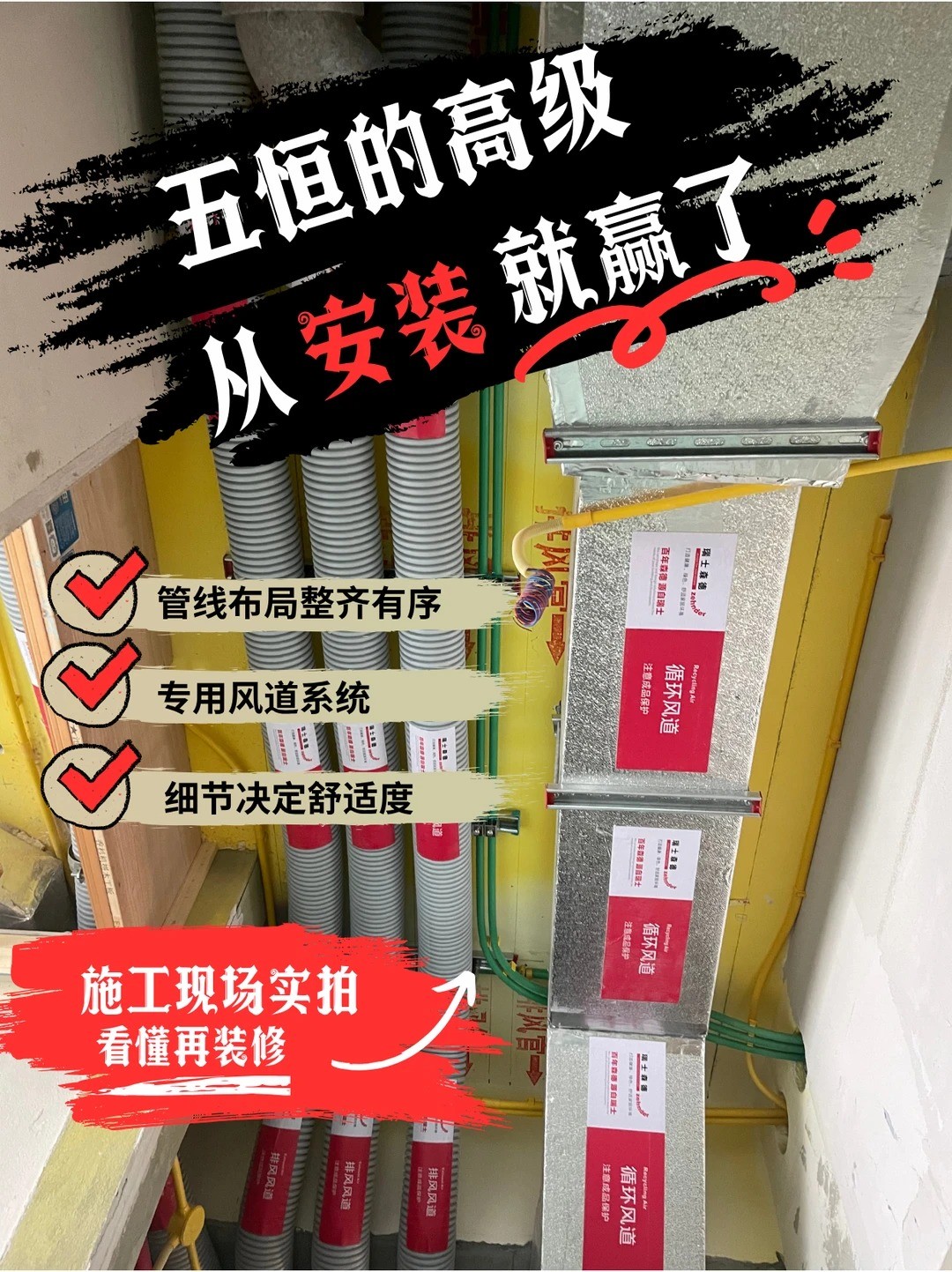 张家界五恒的，从安装就赢了