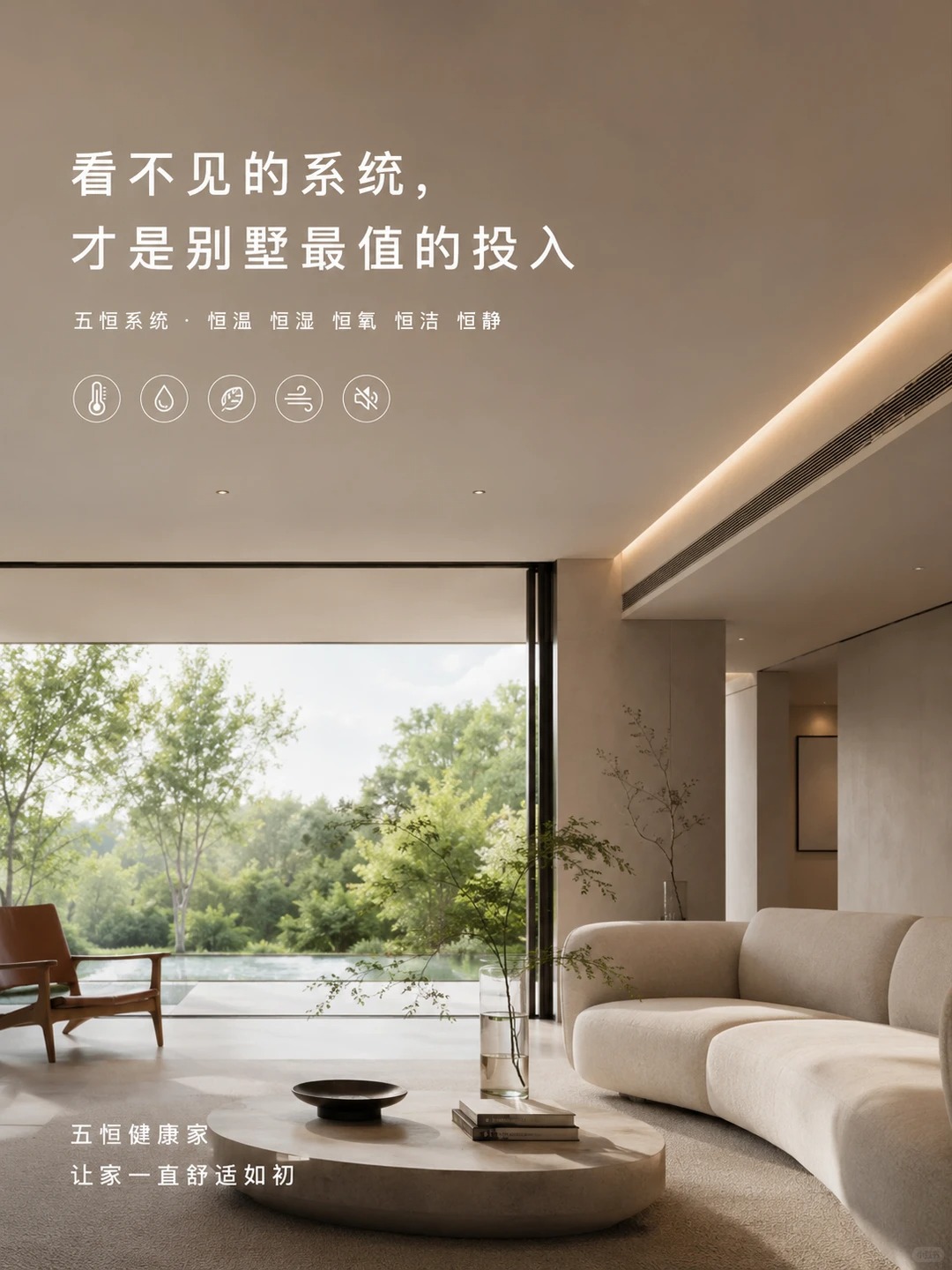 张家界当初顶着压力装的，现在全家都说好