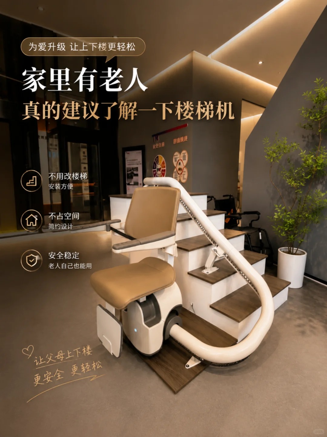 张家界原来，父母变老，是从扶着墙上下楼开始的。