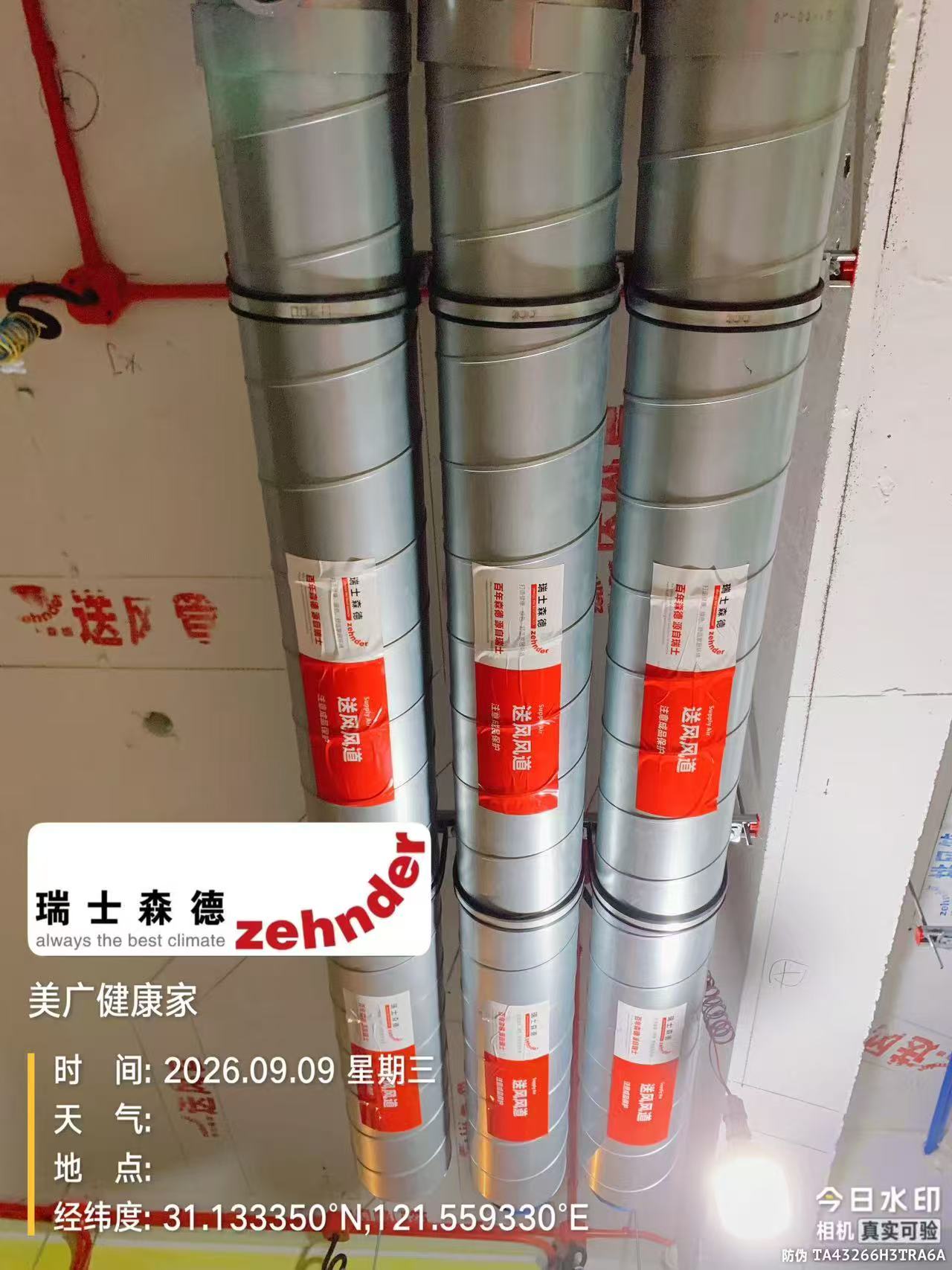张家界中央空调VS全空气，别墅业主别再交智商税了！