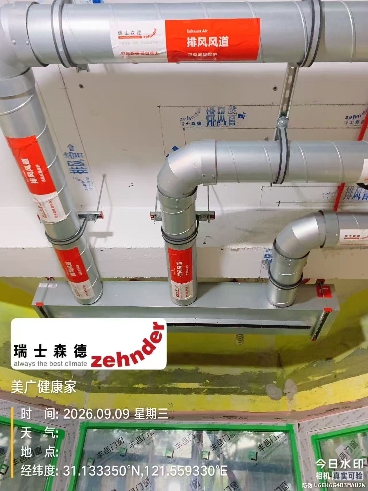 张家界上海绿宝园五恒系统施工进度：分风箱与送风管安装